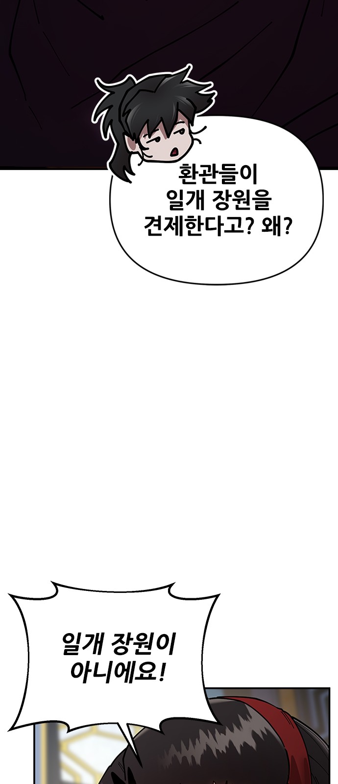 95 페이지