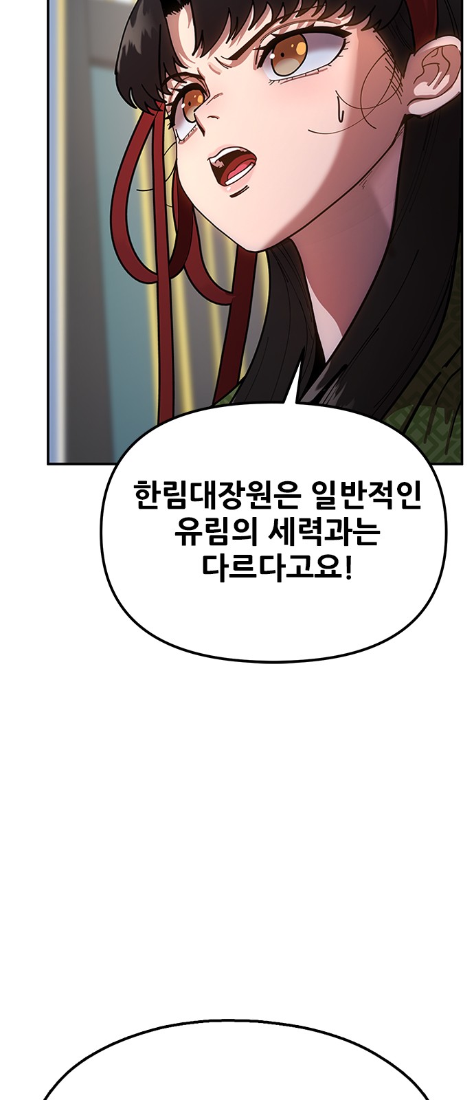 96 페이지