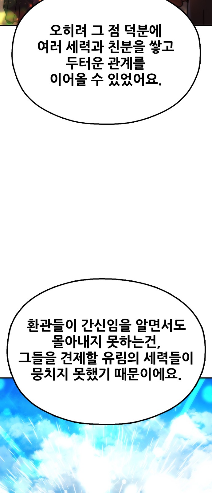 98 페이지