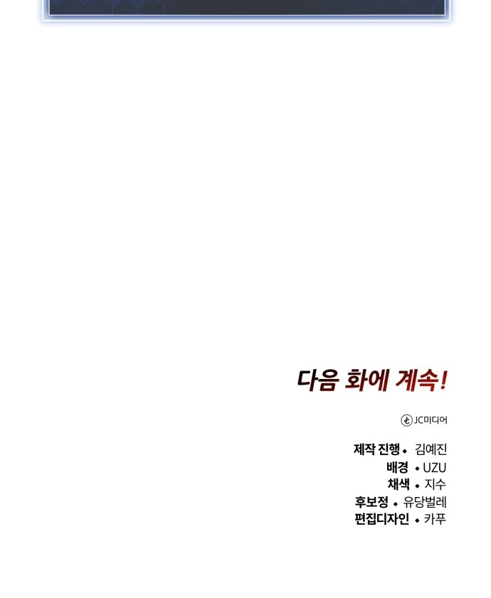 140 페이지