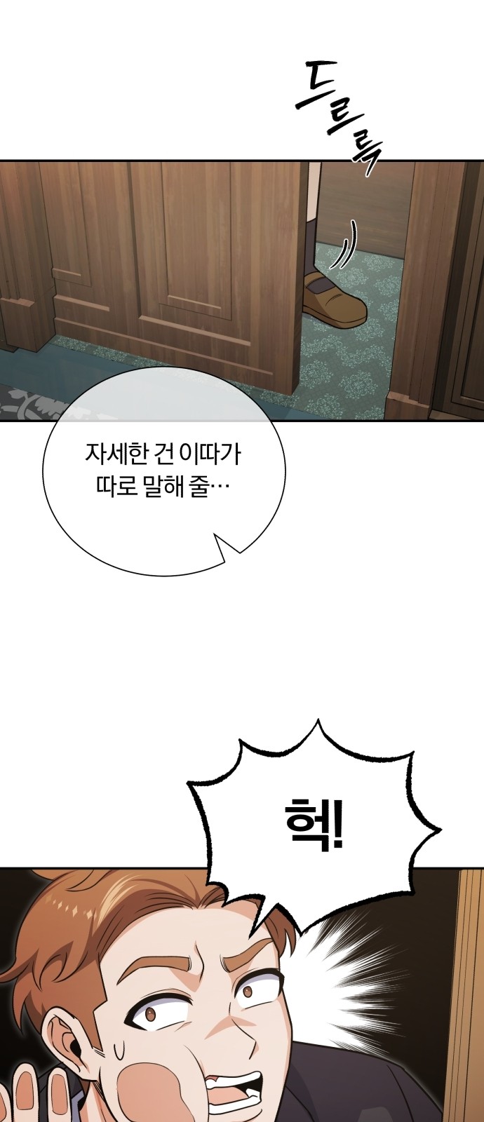117 페이지