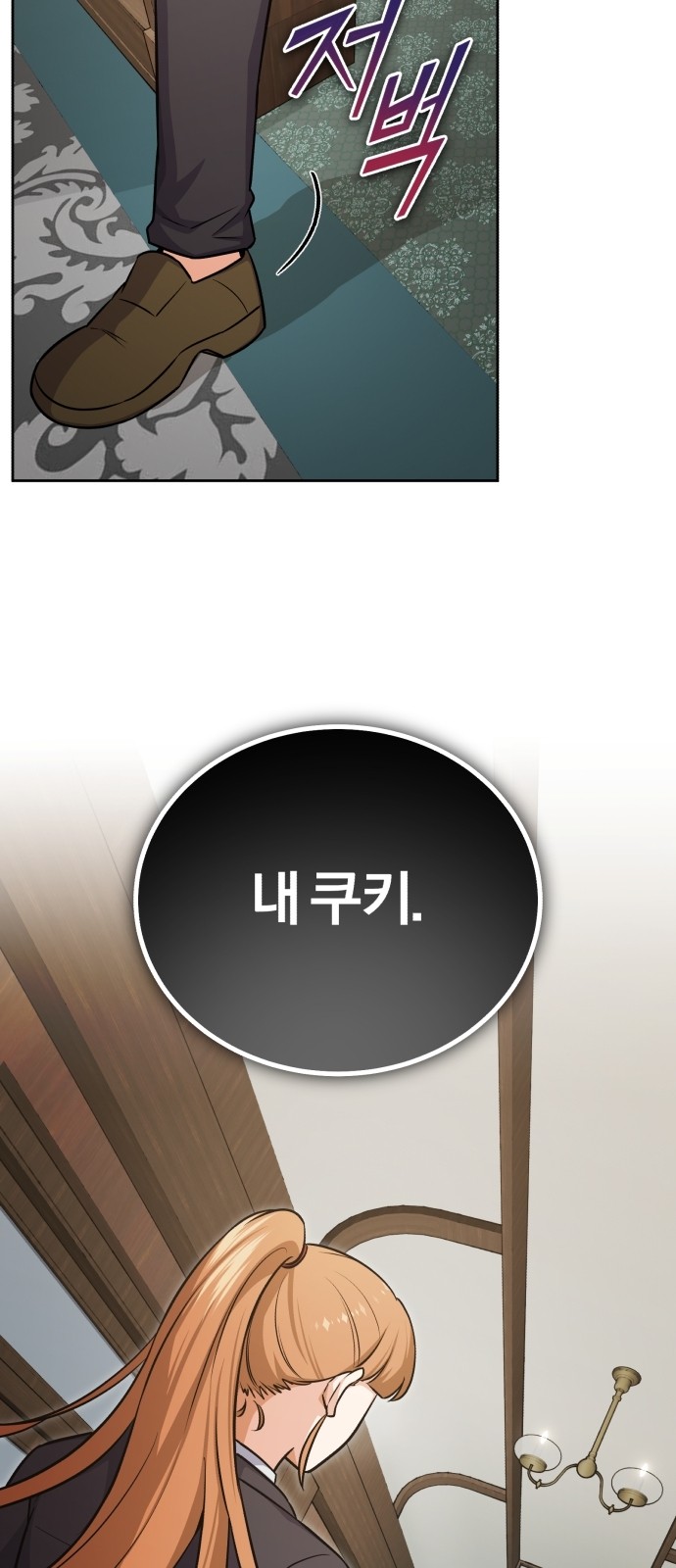 137 페이지