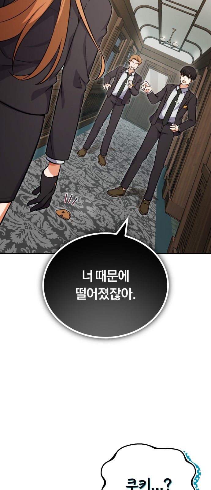 138 페이지
