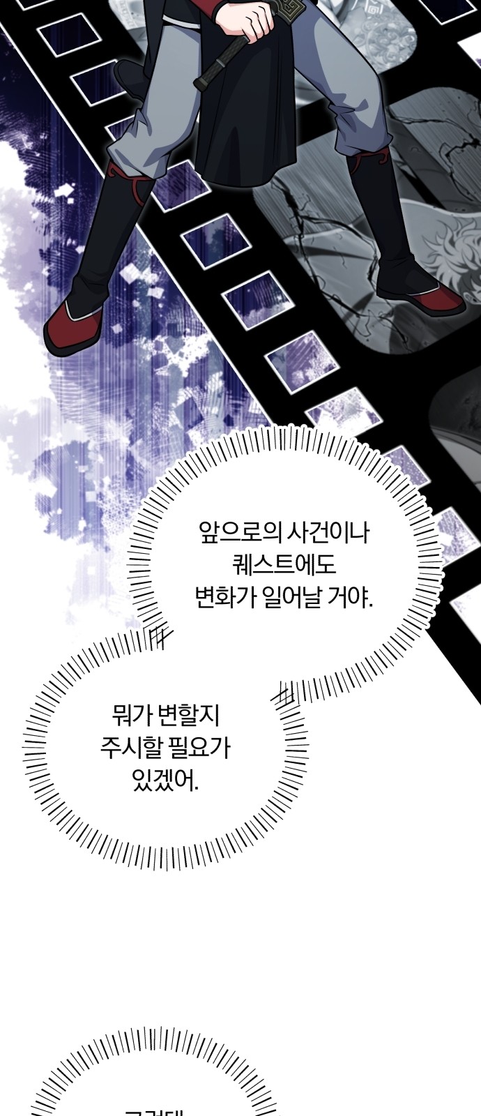 94 페이지