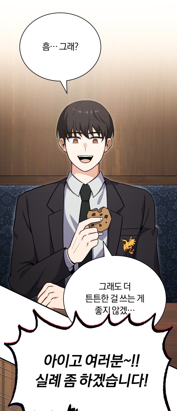 109 페이지