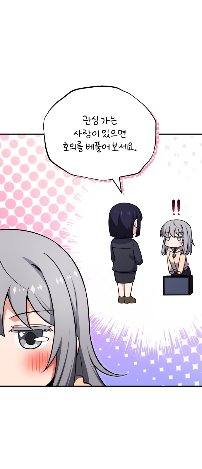 101 페이지