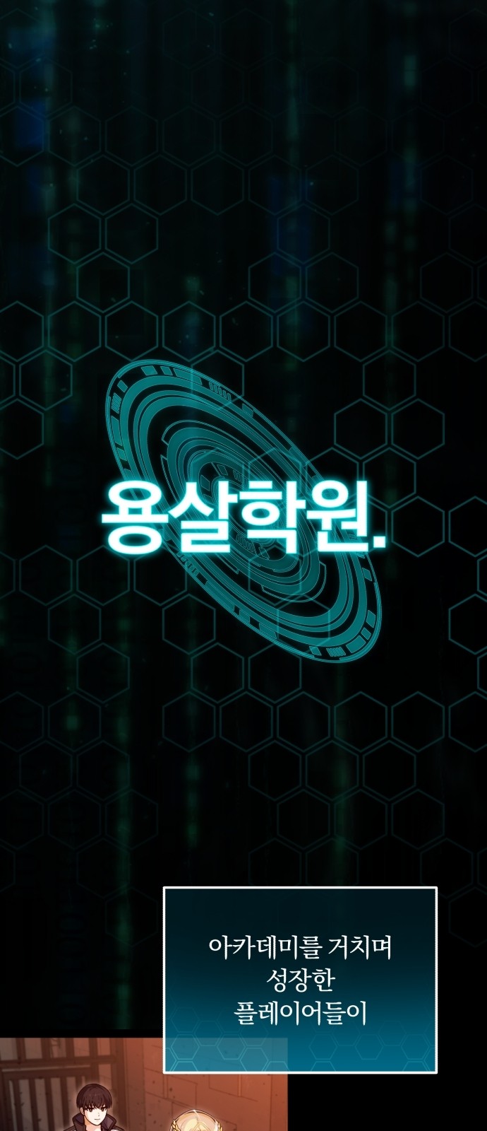 2 페이지
