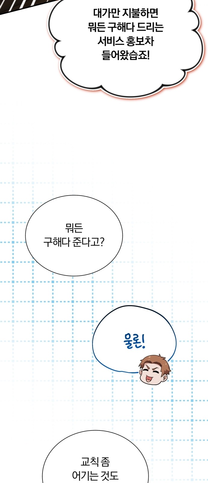 114 페이지