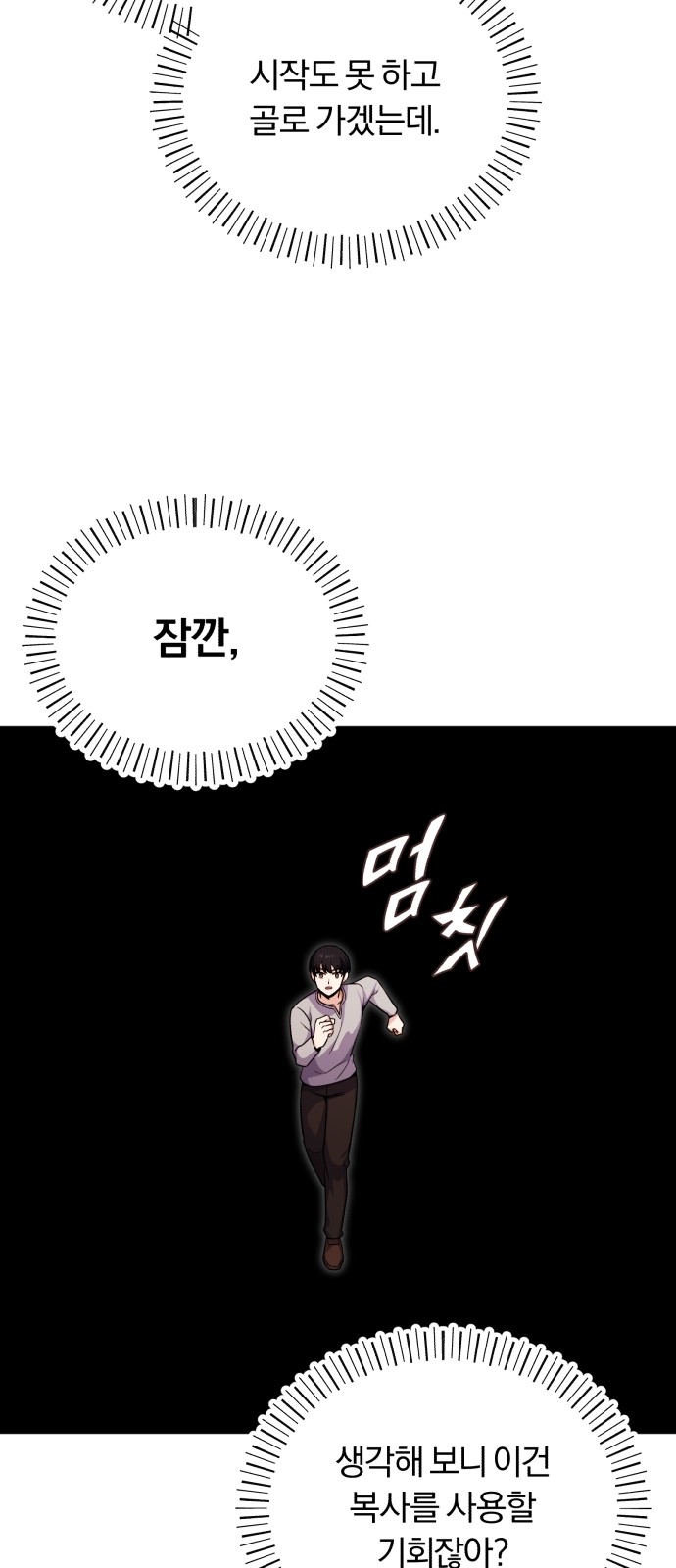 53 페이지