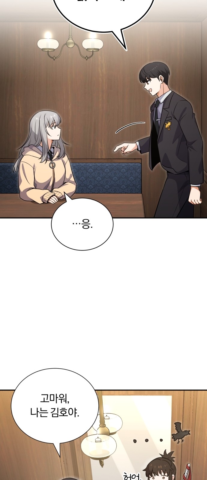 83 페이지