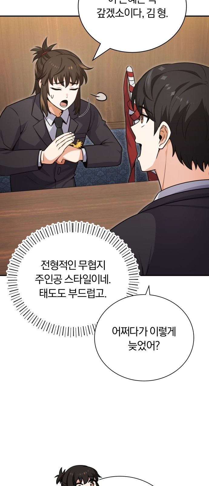 86 페이지