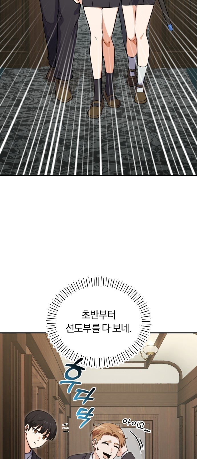119 페이지