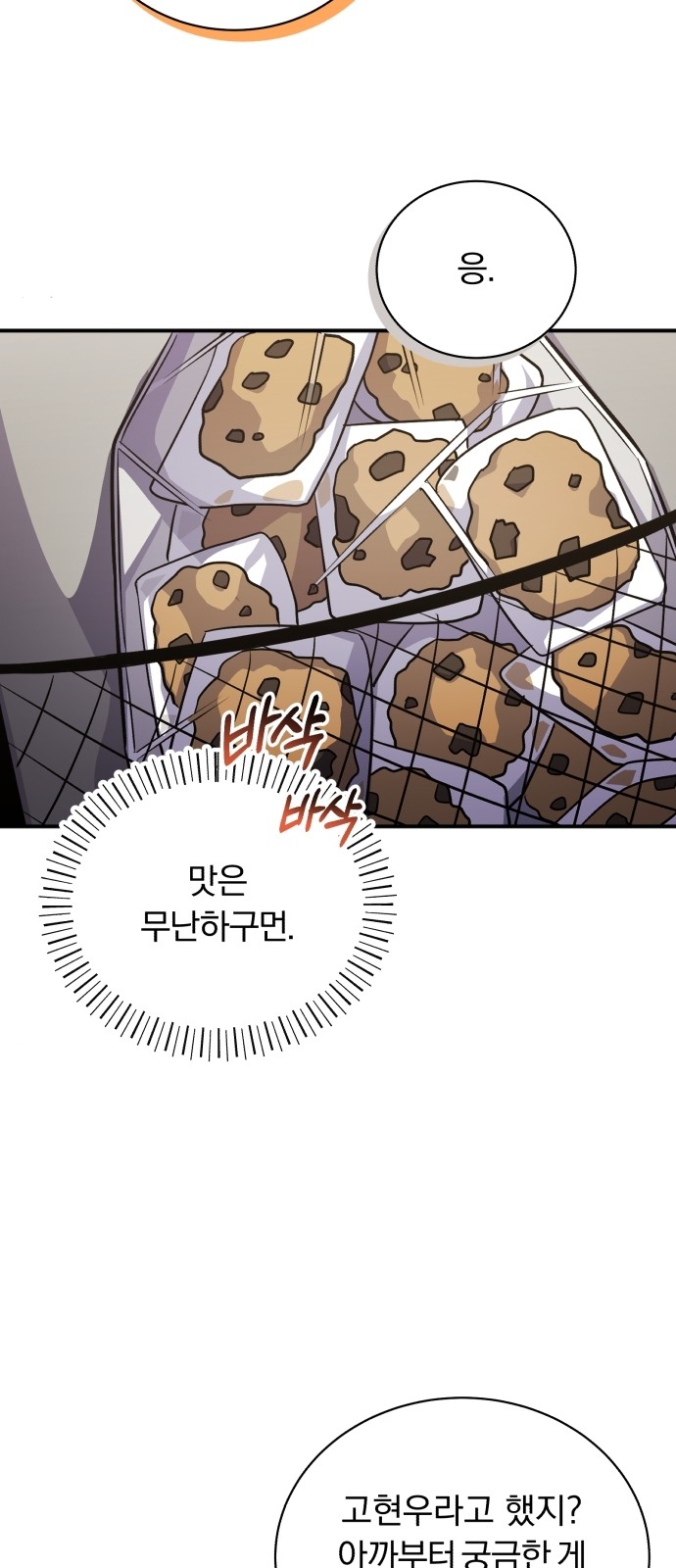 105 페이지