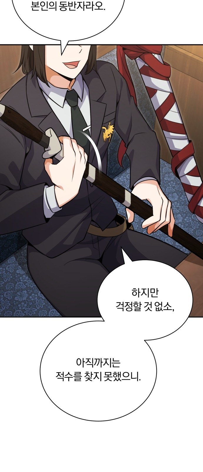 108 페이지
