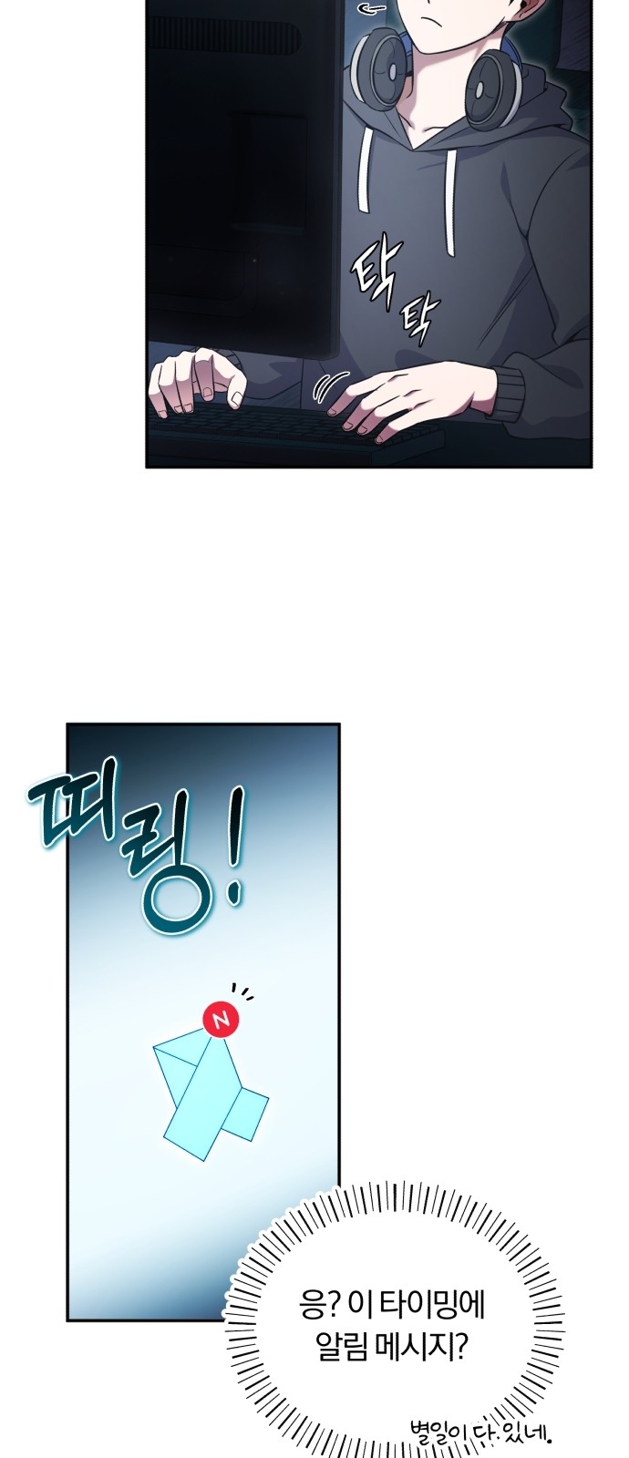 28 페이지