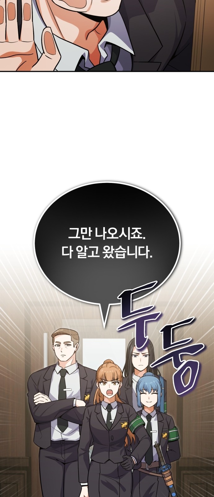 118 페이지