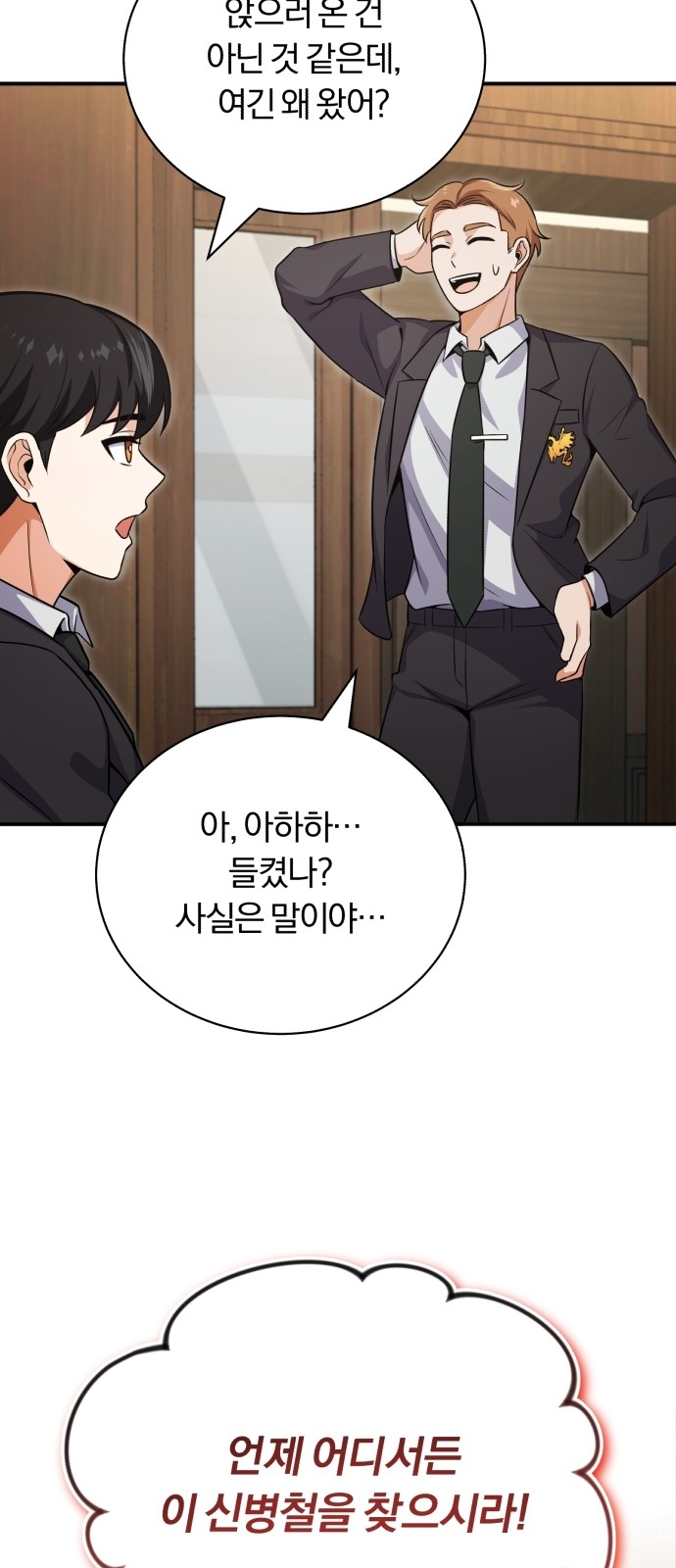 112 페이지