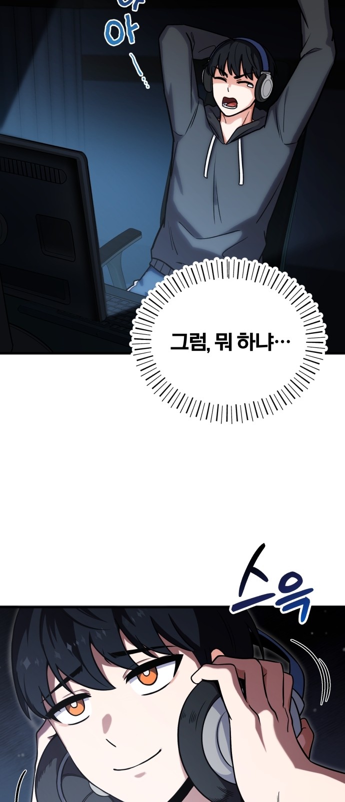 26 페이지