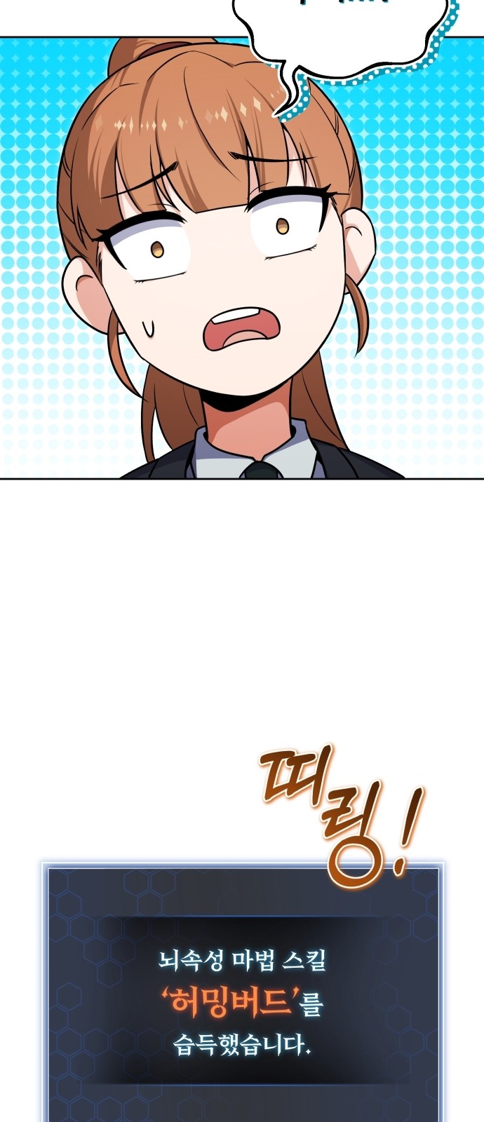 139 페이지