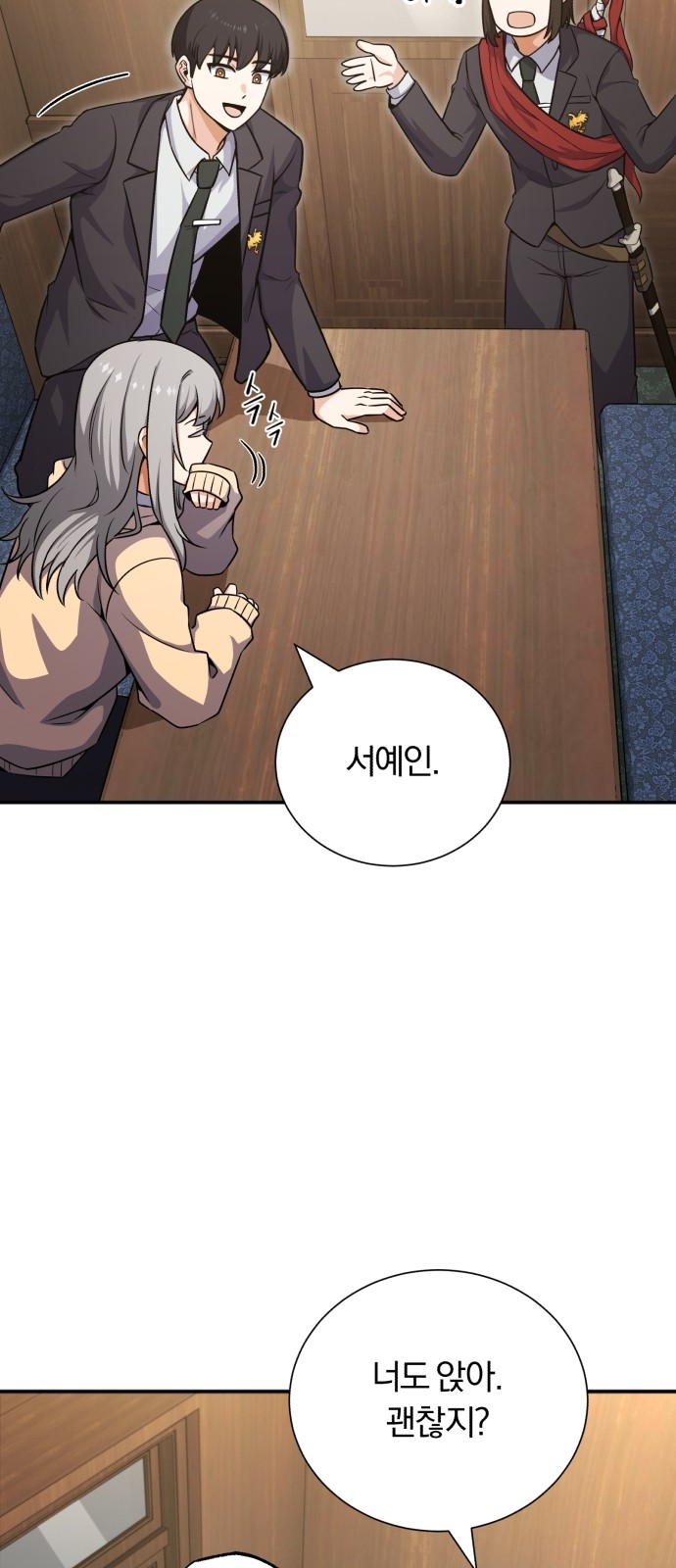 84 페이지