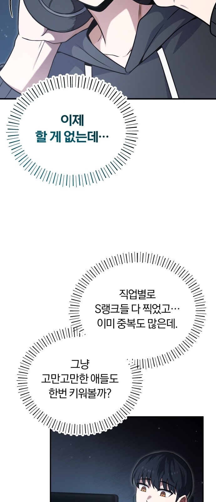 27 페이지