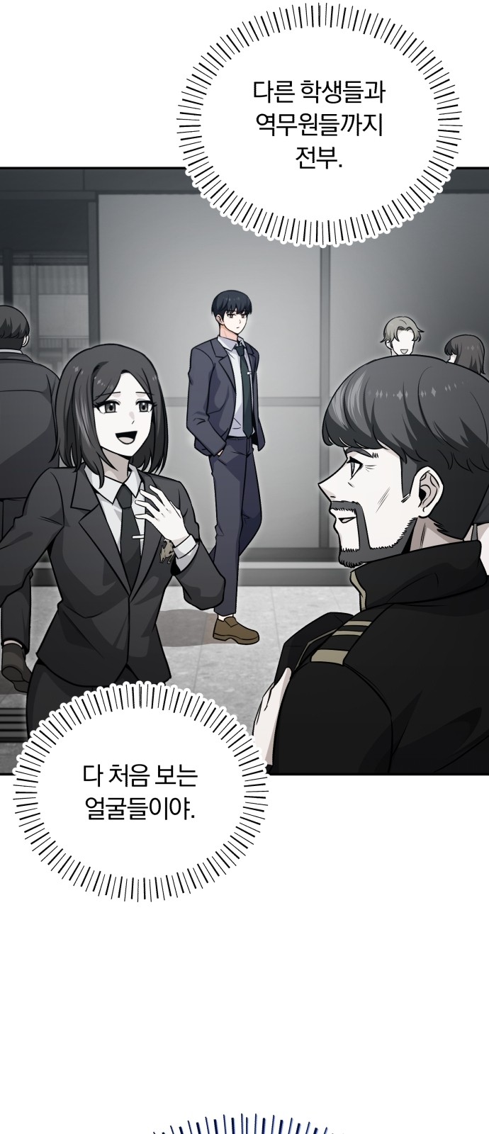 92 페이지