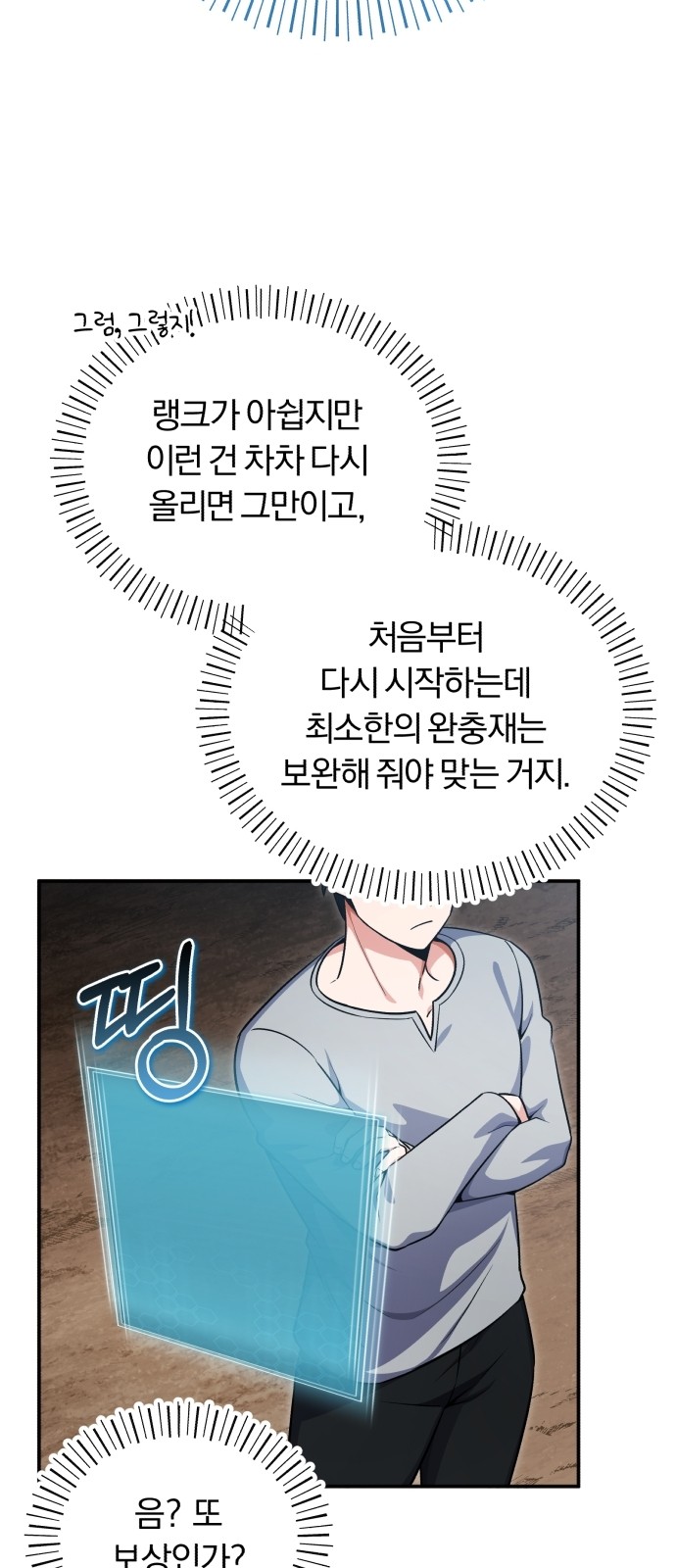 43 페이지