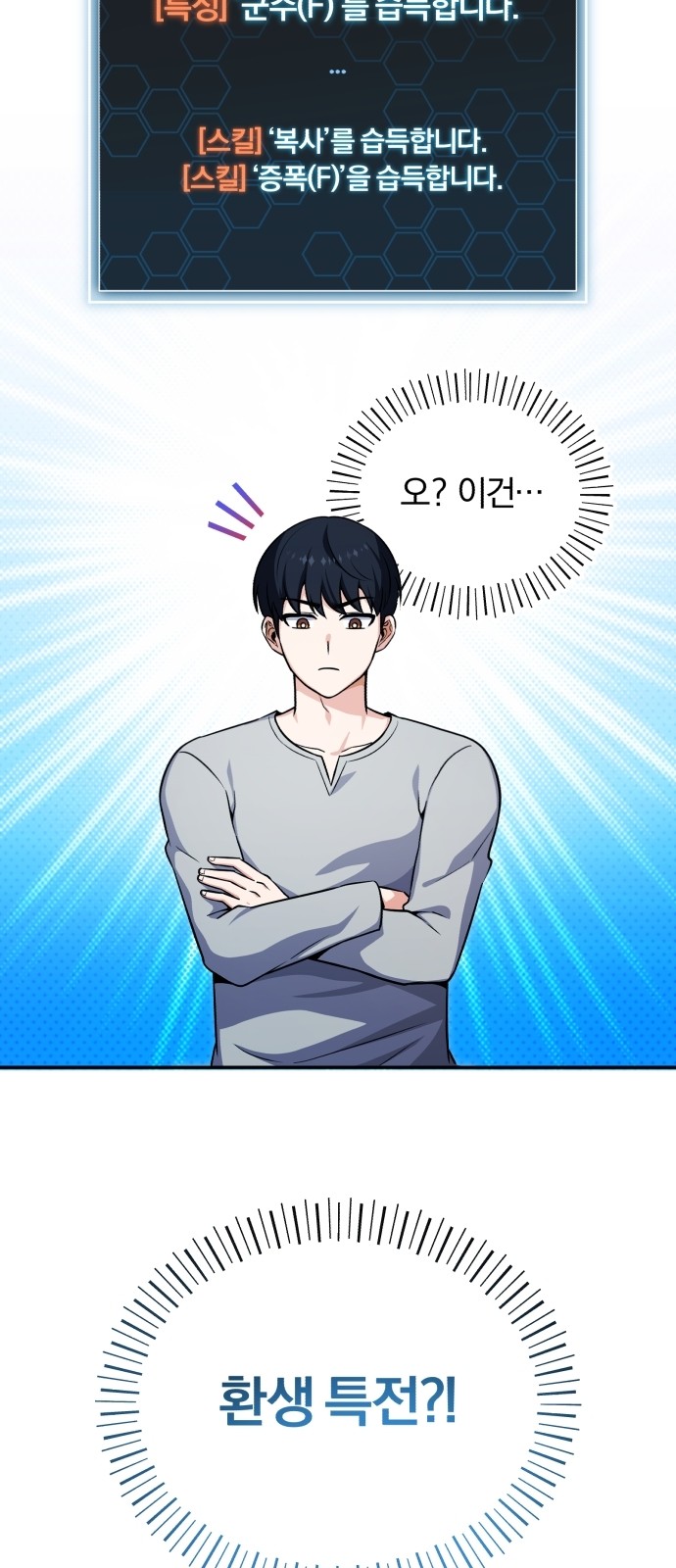 42 페이지