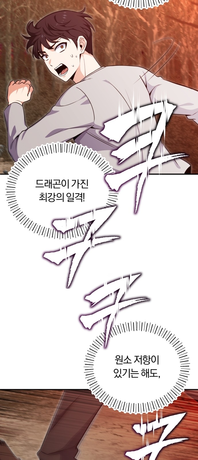 69 페이지