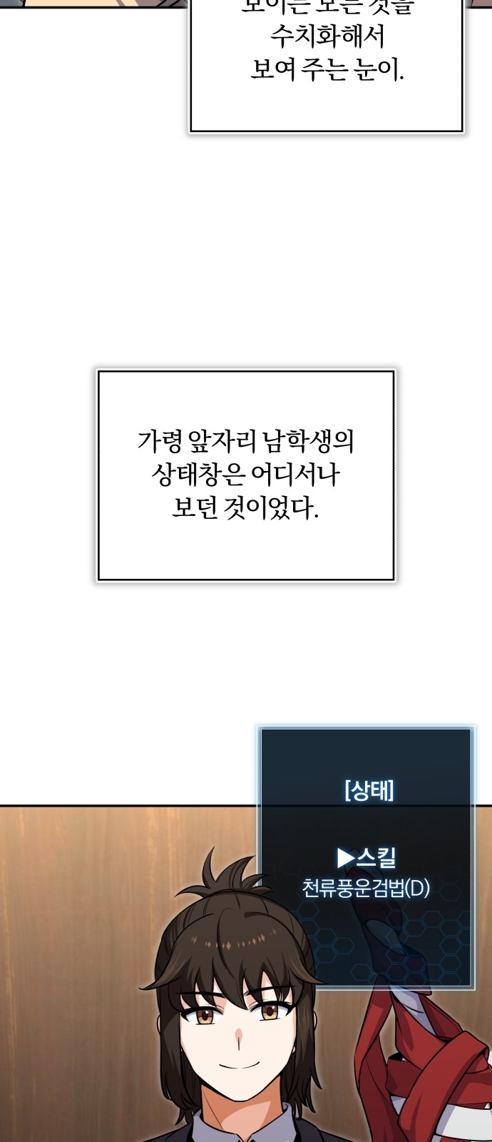 97 페이지
