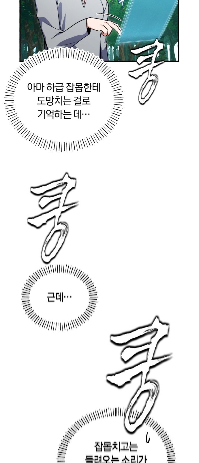 45 페이지