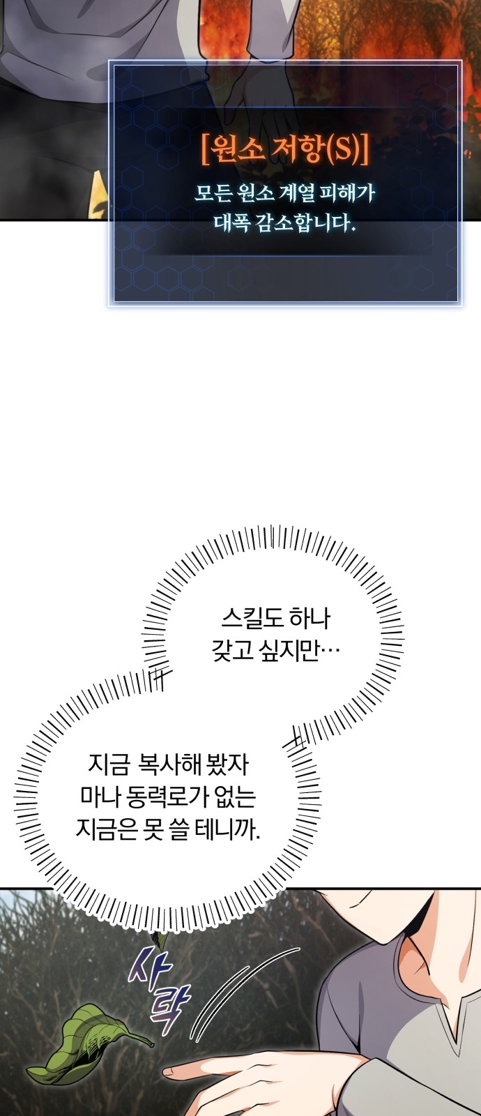 63 페이지