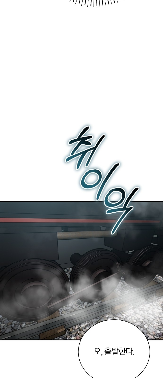 88 페이지