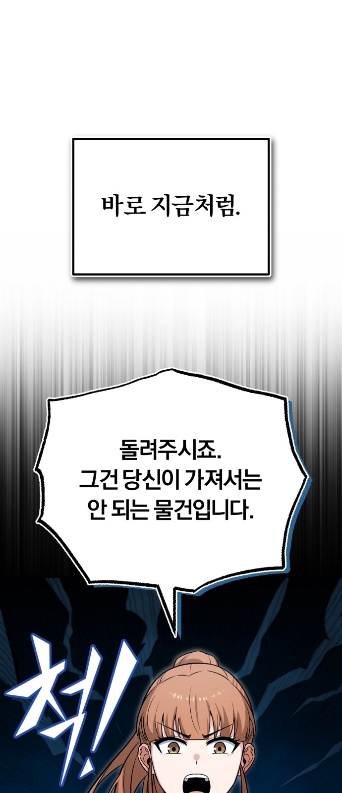122 페이지
