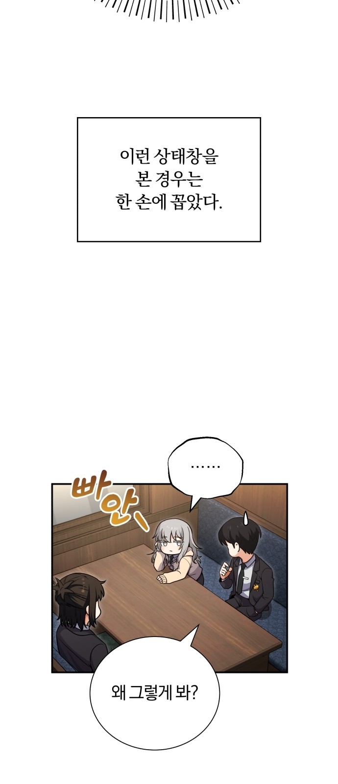 100 페이지
