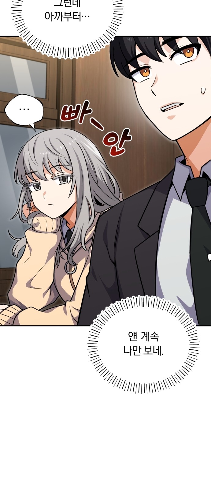 95 페이지