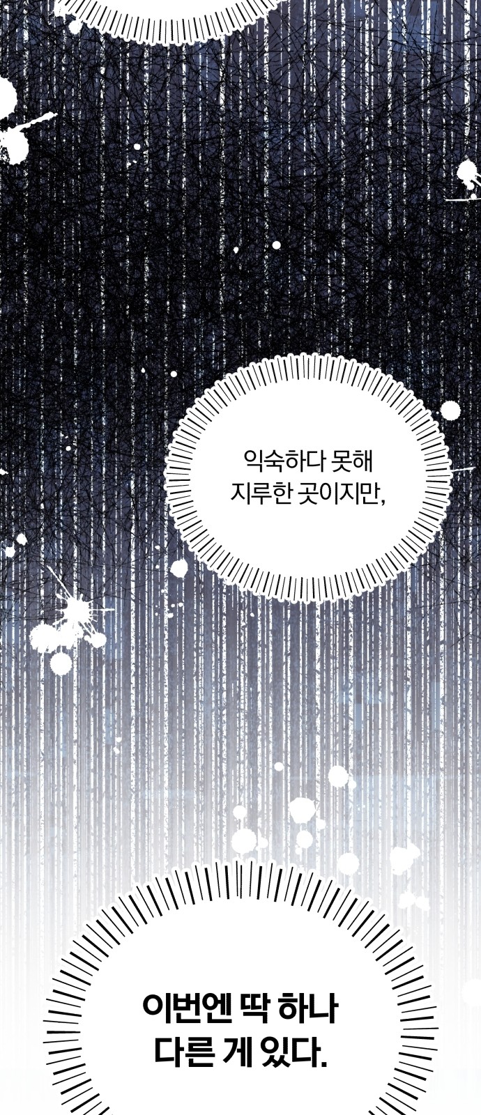 90 페이지