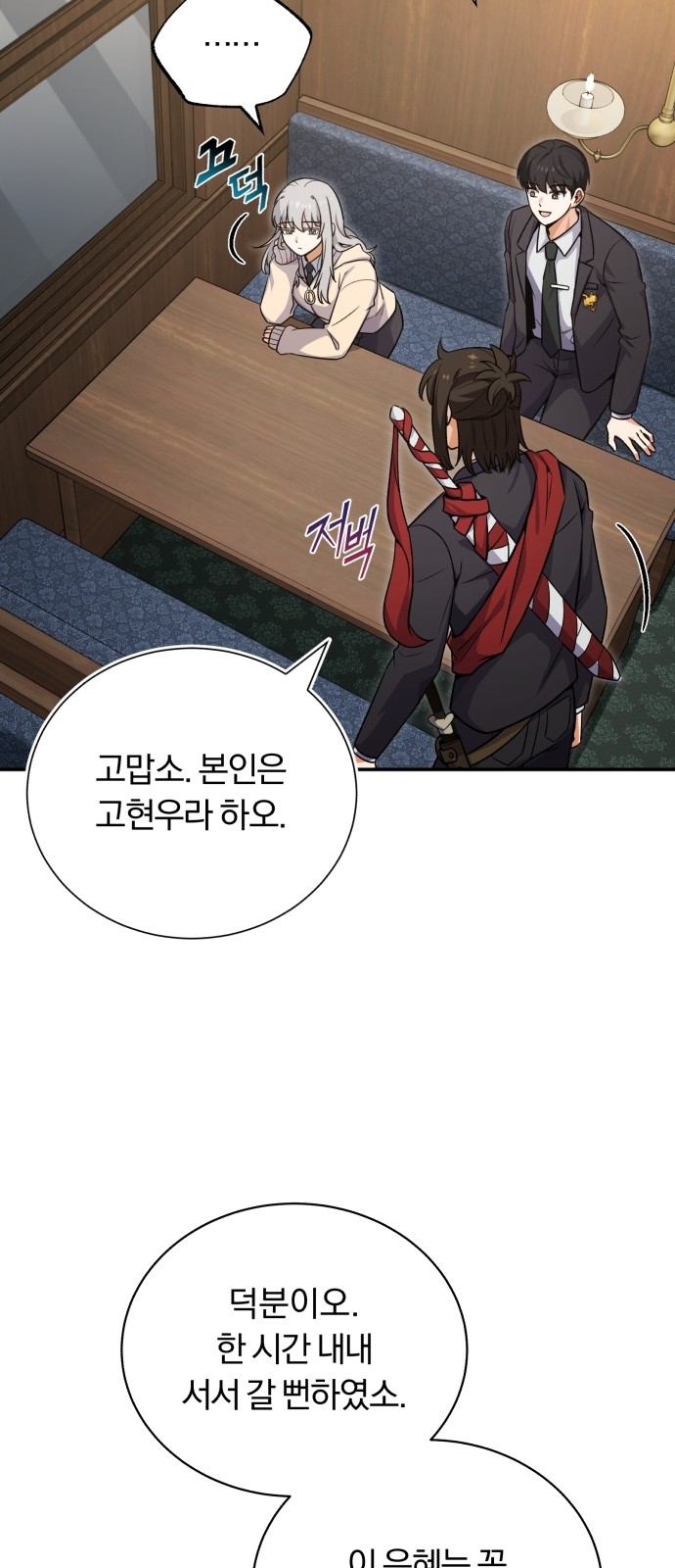85 페이지