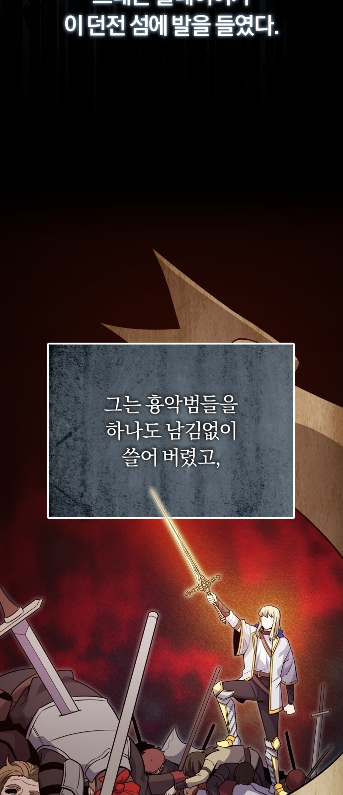 101 페이지
