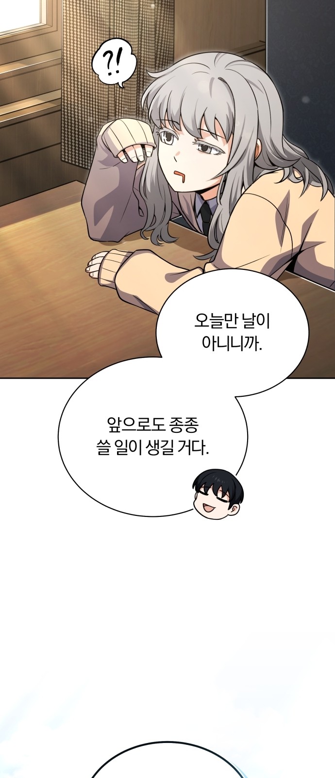 97 페이지