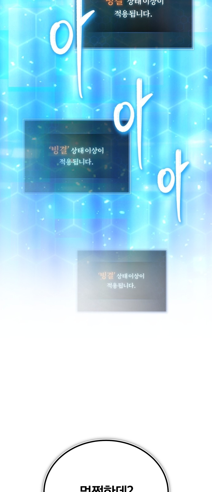 85 페이지