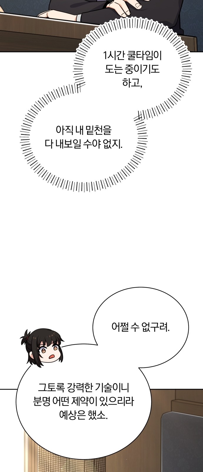 96 페이지