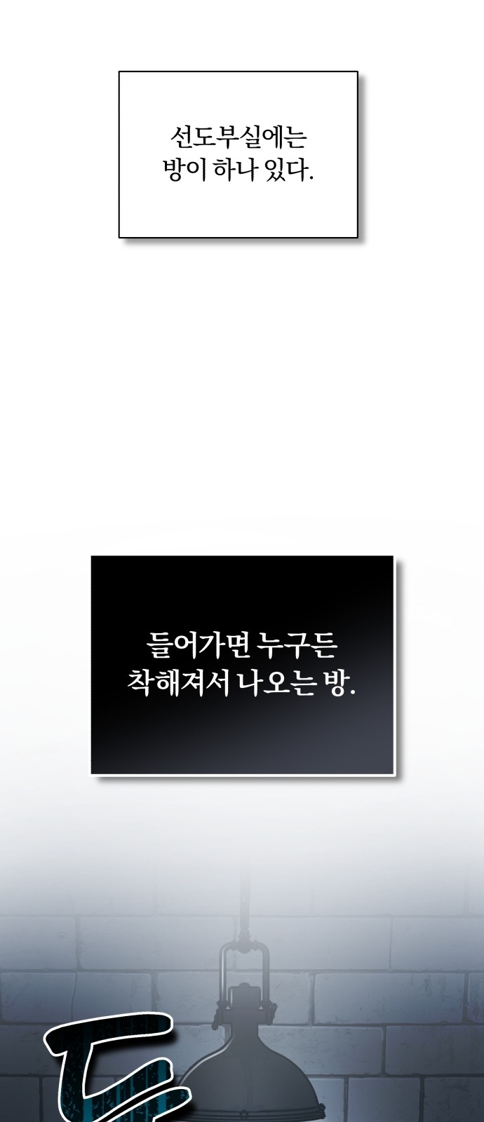111 페이지