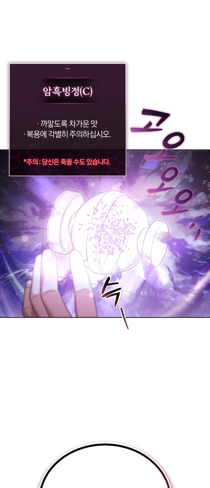 76 페이지