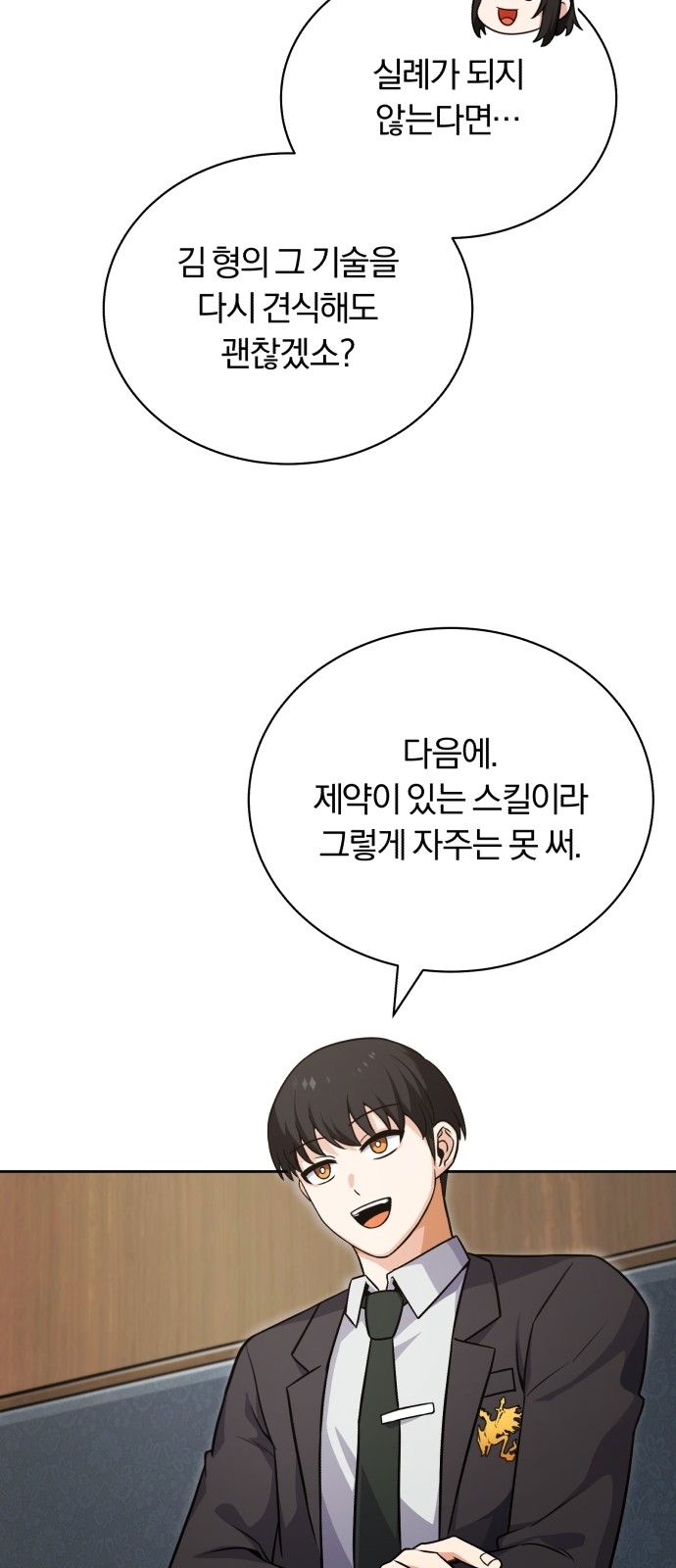 95 페이지