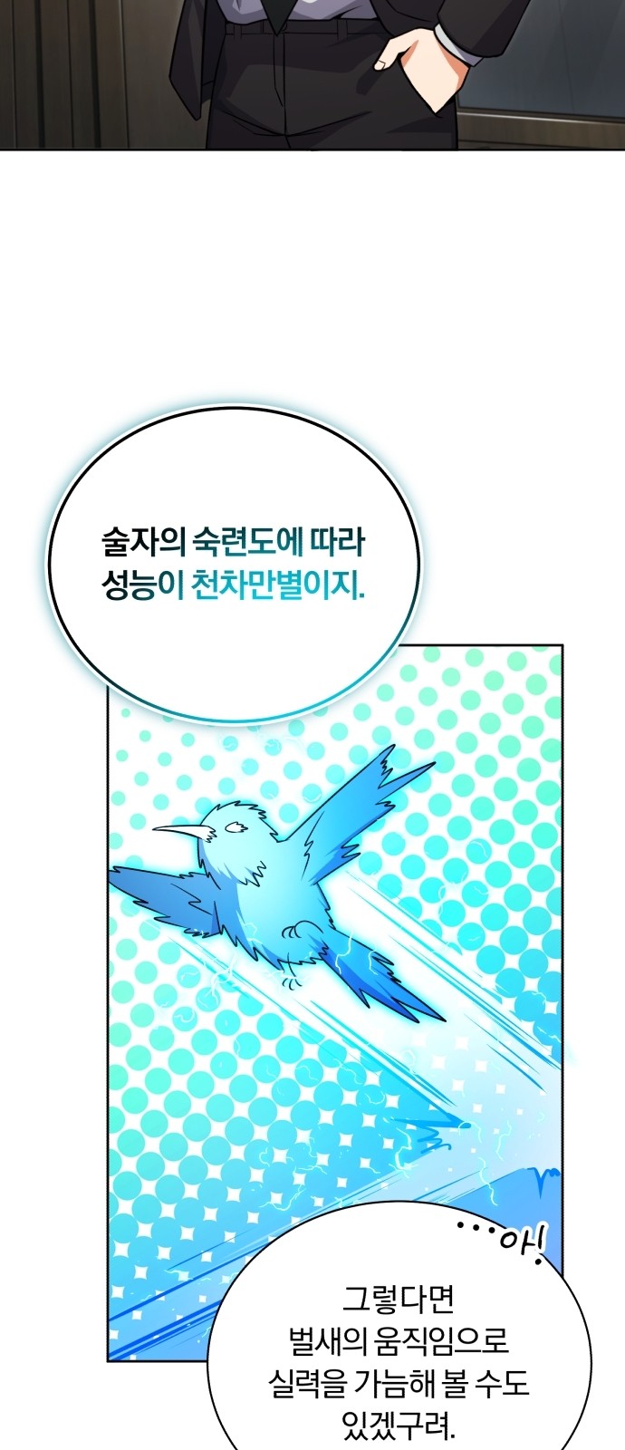 24 페이지