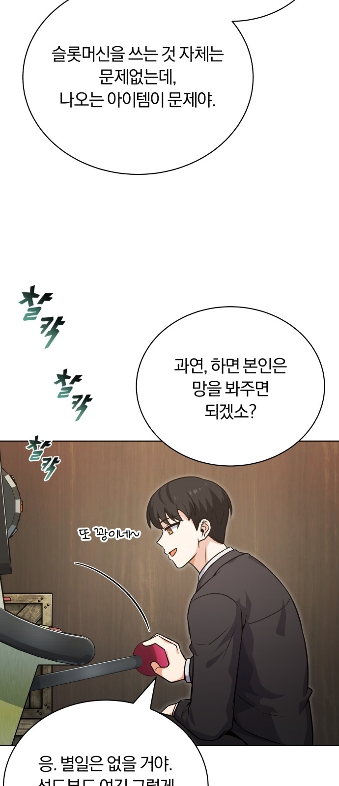 47 페이지