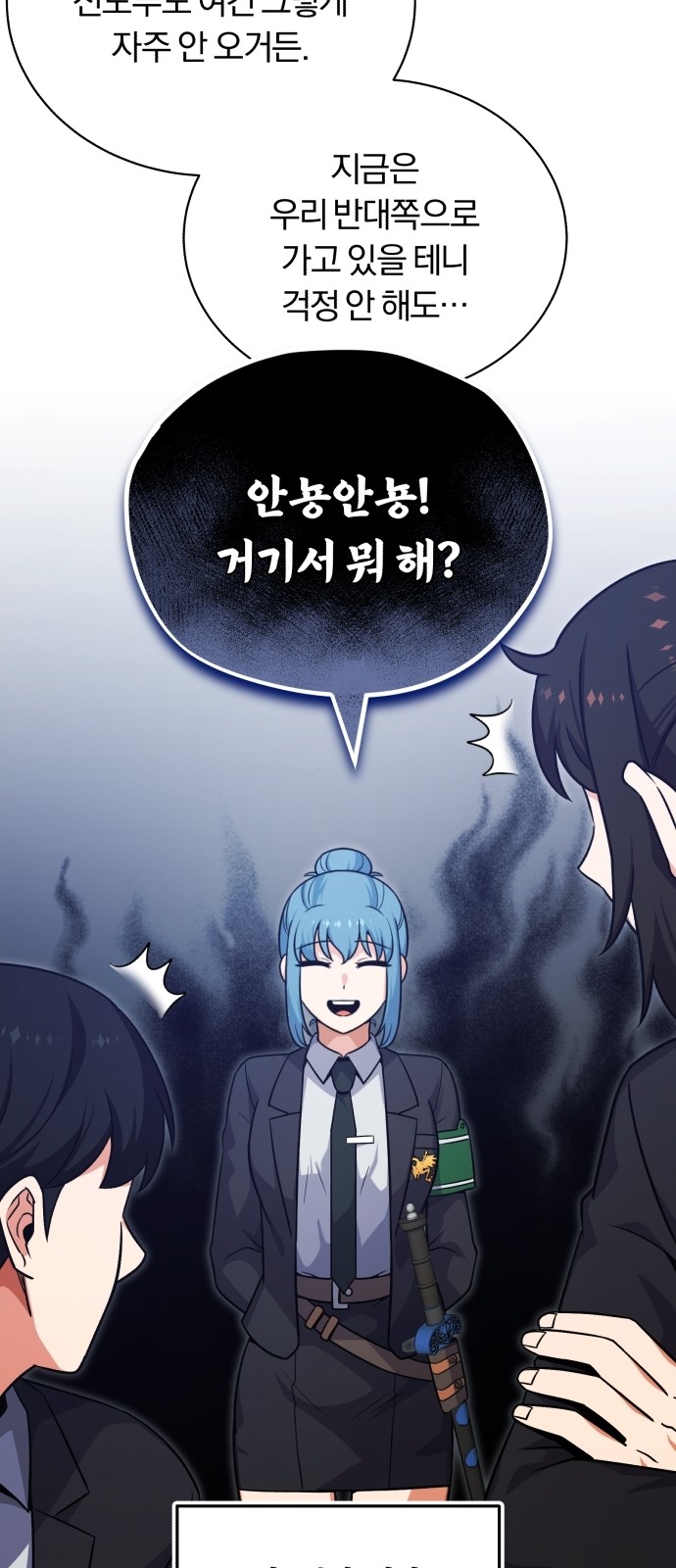 48 페이지