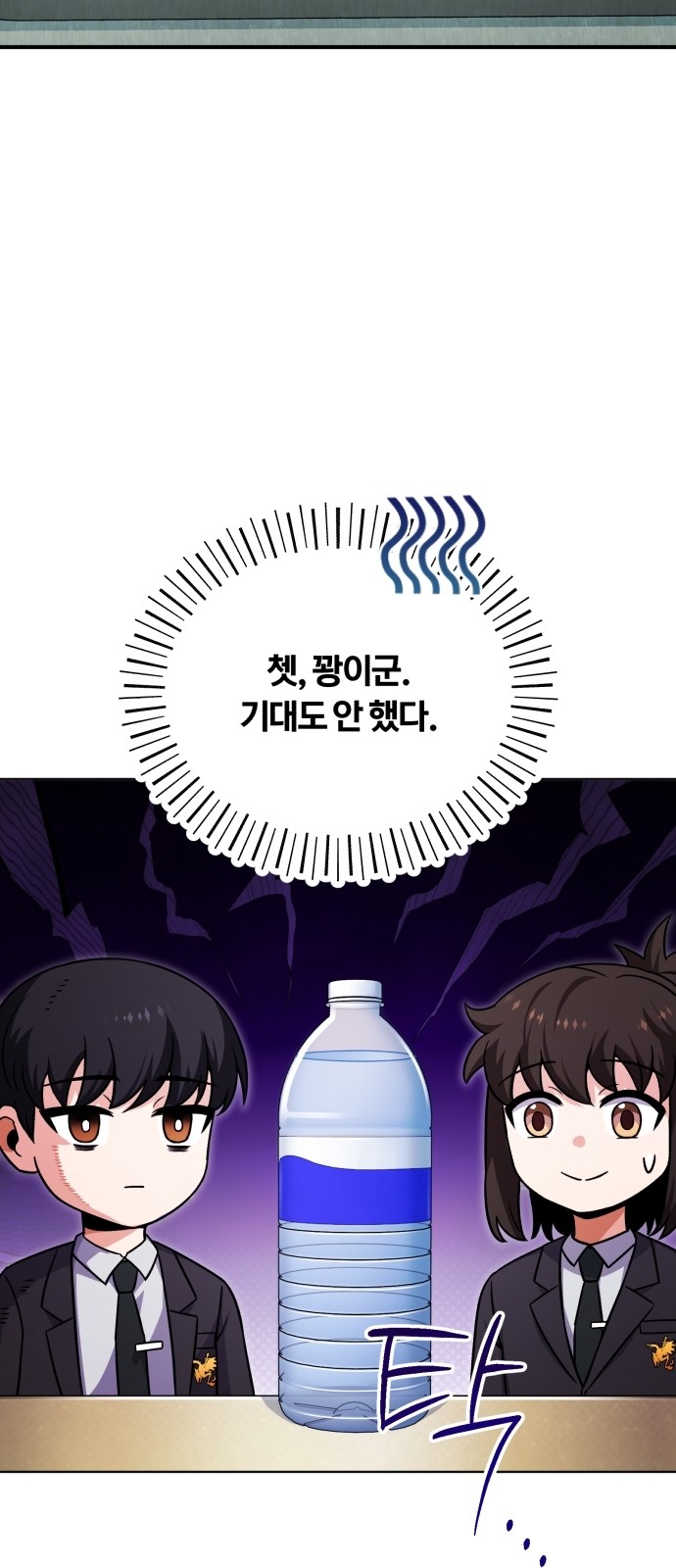 45 페이지