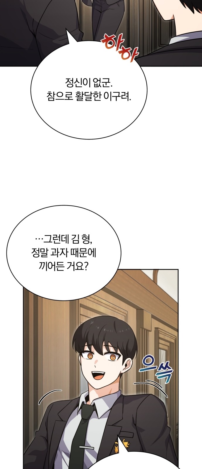 18 페이지